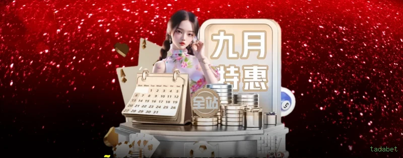 Lista de jogos para tadabet seção de download